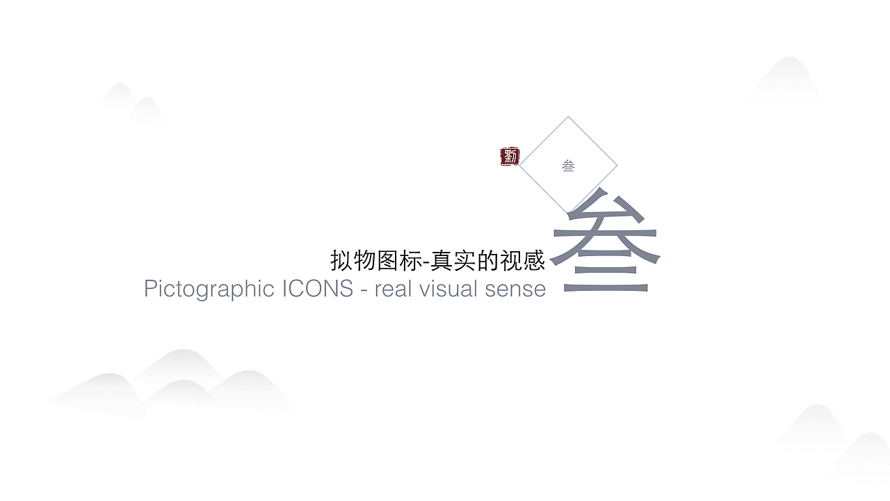 作品集（图ZODU1NDc2MDQ=） - APP界面 - 站酷设计师consider虫原创素材 - 站酷ZCOOL