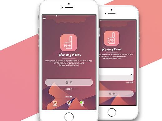 点餐APP