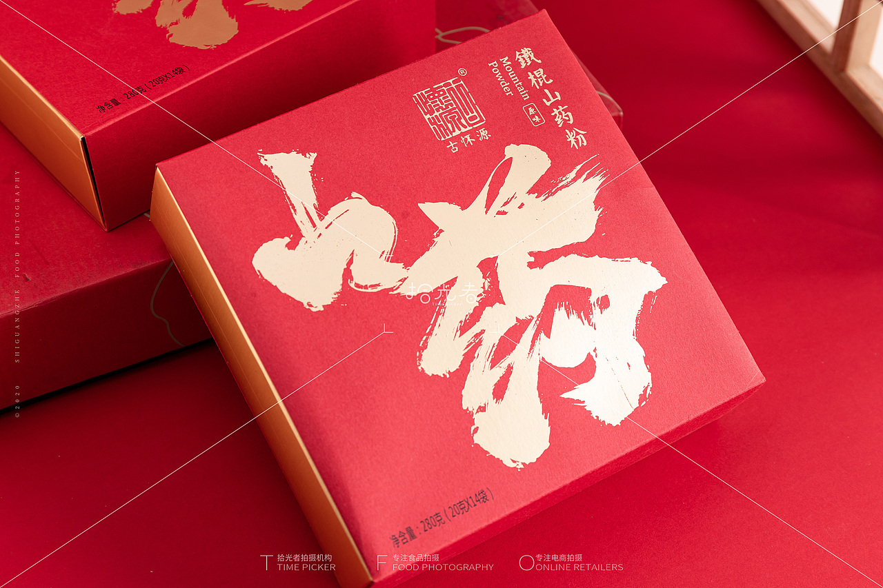 山药粉拍摄（图ZMjAzMTU3MDky） - 产品摄影 - 站酷设计师拾光者摄影原创素材 - 站酷ZCOOL