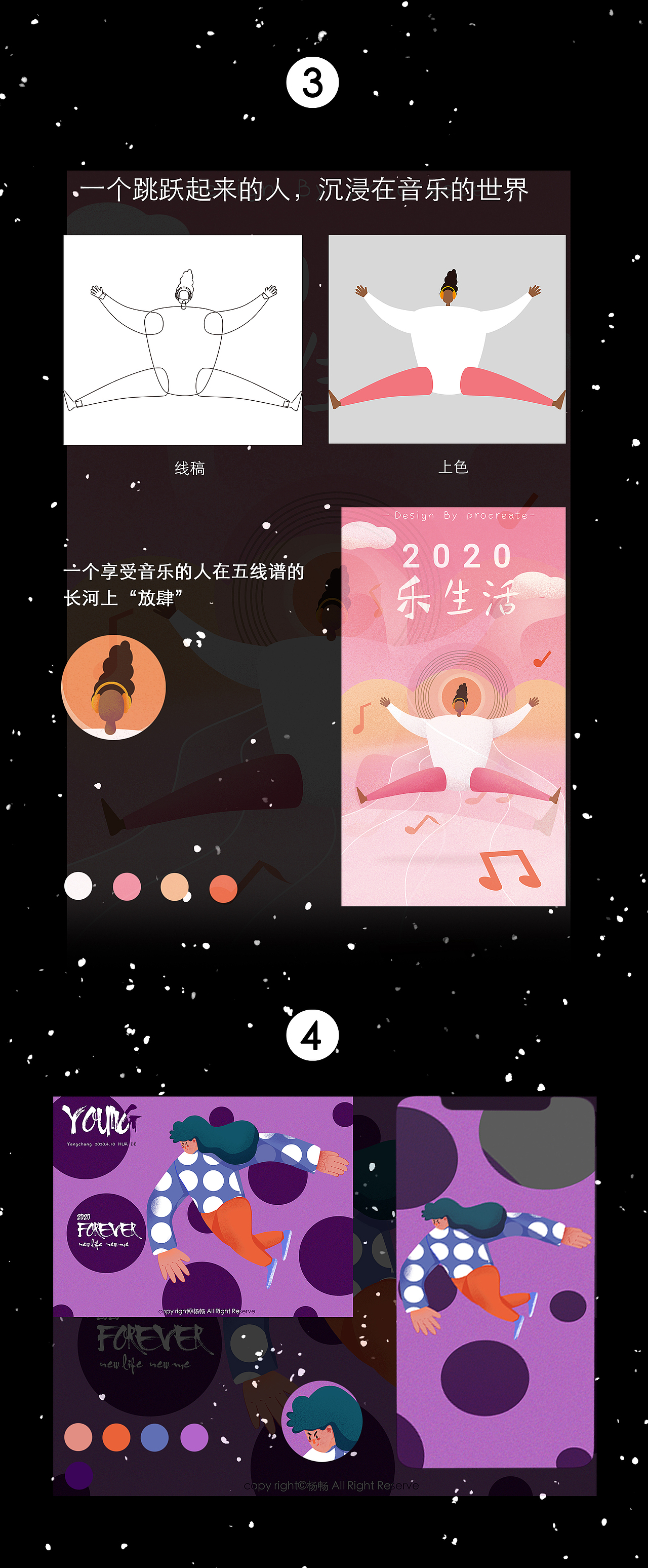 人物造型練習(xí)（圖ZMjA2MDk2MDYw） - 商業(yè)插畫 - 站酷設(shè)計(jì)師一只小羊啊原創(chuàng)素材 - 站酷ZCOOL