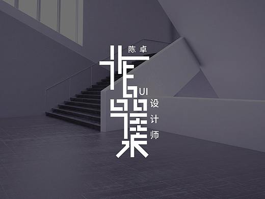 Carroll Chen 个人作品集