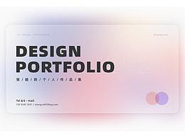 UIUX