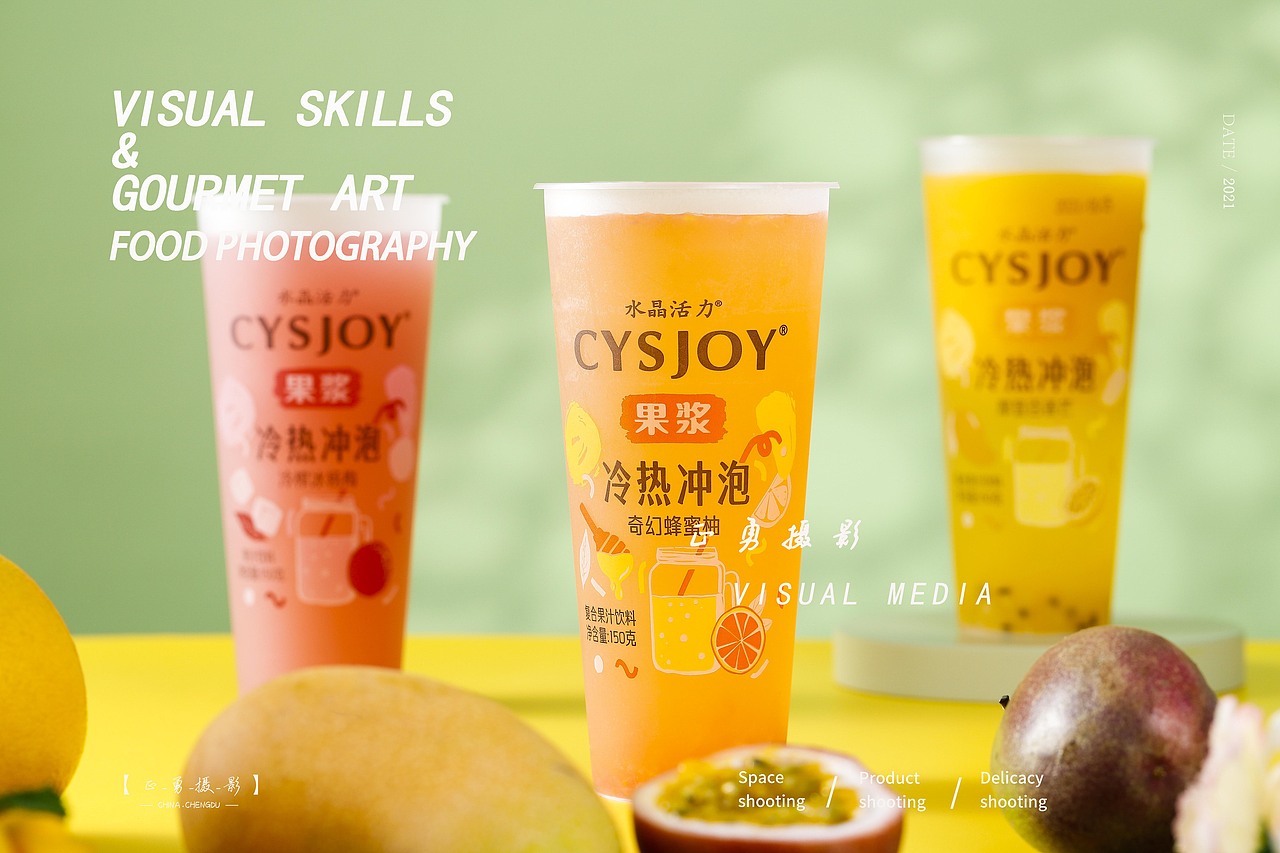 水果奶吧 | 冲泡饮品 | 电商产品拍摄（图ZMjY3NTM0NDYw） - 产品摄影 - 站酷设计师正勇摄影原创素材 - 站酷ZCOOL