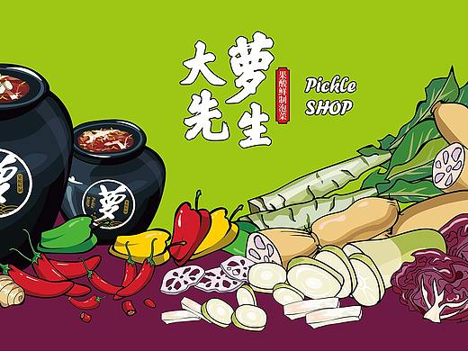 果酸鲜制泡菜——大萝先生