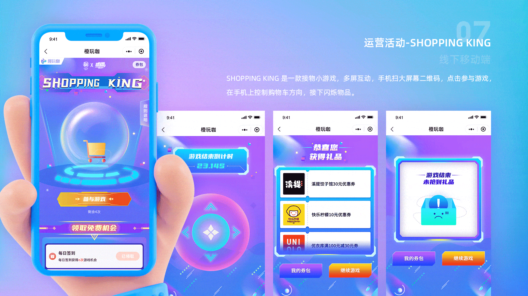 2020年作品合集（图ZMjQwNDYxOTAw） - 其他UI - 站酷设计师小僵尸晒太阳原创素材 - 站酷ZCOOL