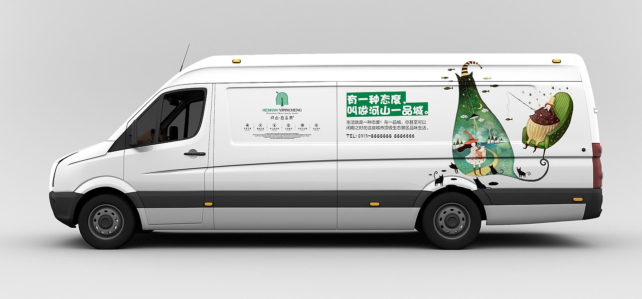 杨林品牌设计-河山一品城