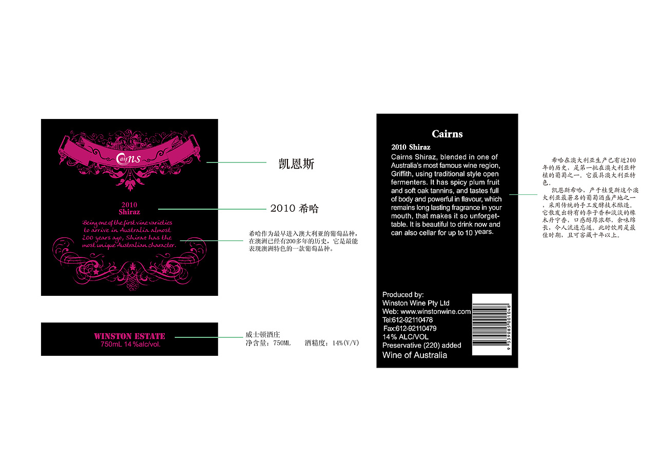 酒标（图ZMTEzNjY3ODM2） - 品牌 - 站酷设计师吴阿羊原创素材 - 站酷ZCOOL