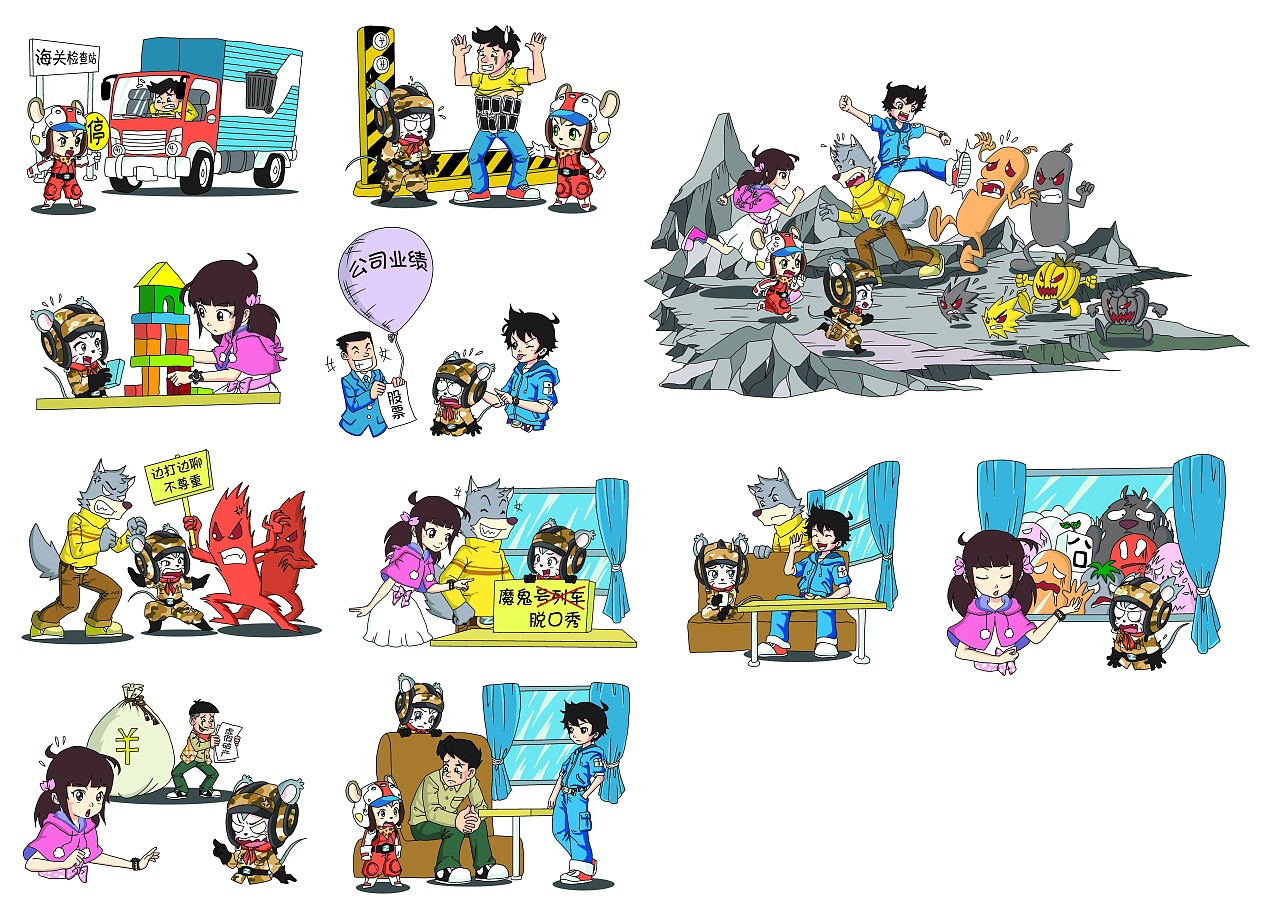 皮皮鲁鲁西西插图