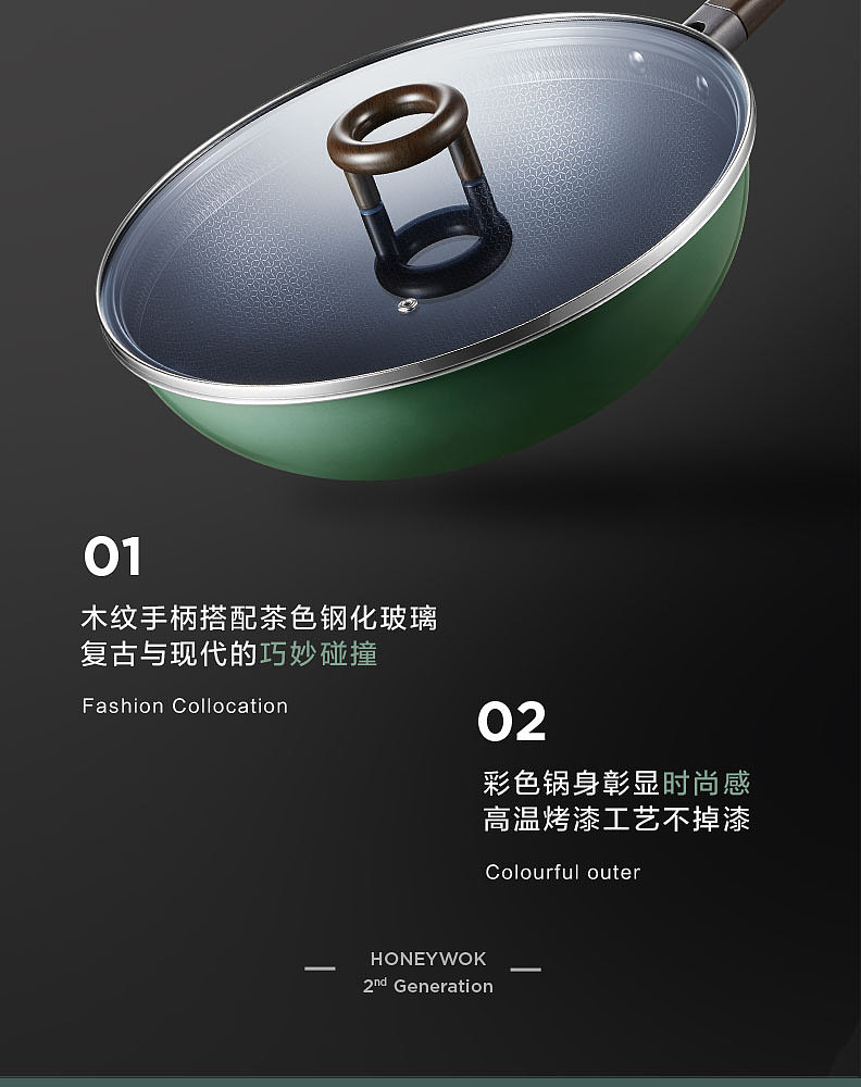 美的高端炊具不花芯炒锅（图ZMzAzMzU1NTQ4） - 宣传物料 - 站酷设计师视觉群体打工人原创素材 - 站酷ZCOOL