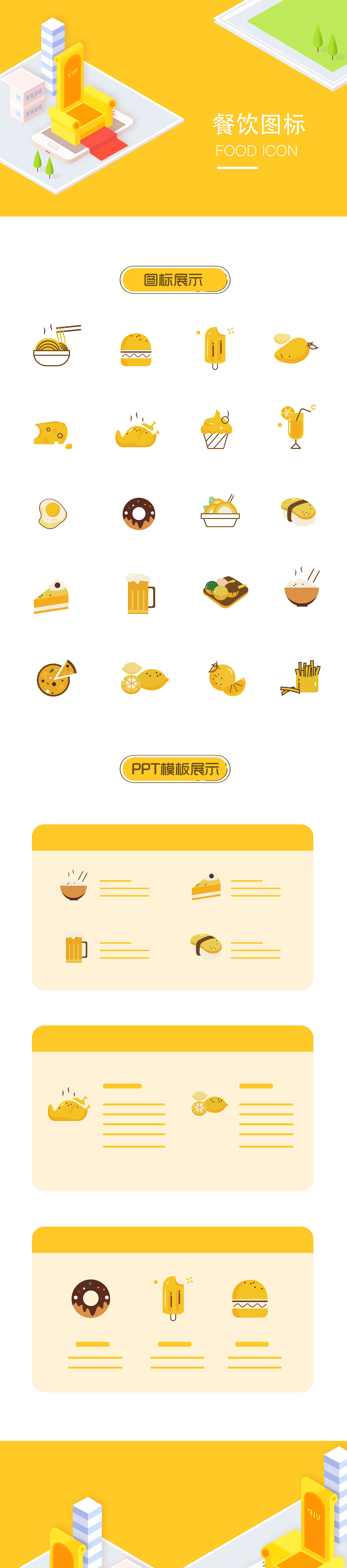 icon（圖ZMTExMjY2MDY4） - 圖標 - 站酷設(shè)計師刀刀兒君原創(chuàng)素材 - 站酷ZCOOL