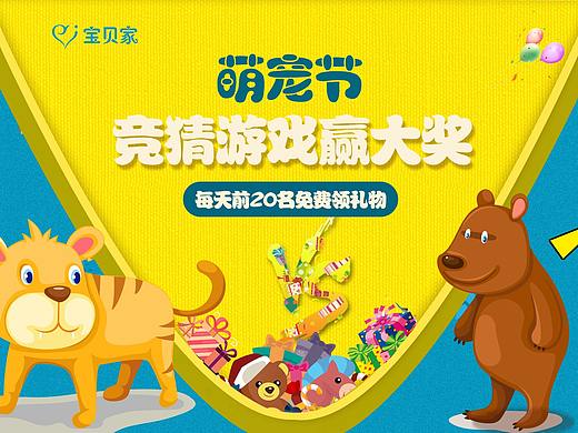 電商banner套圖（個人主頁-ZMzAxNTk1MzY=） - 電商 - 站酷設(shè)計師韓靜安美原創(chuàng)素材 - 站酷ZCOOL