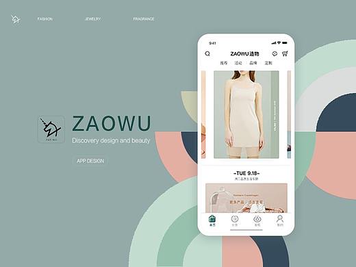 ZAOWU APP  UI Design