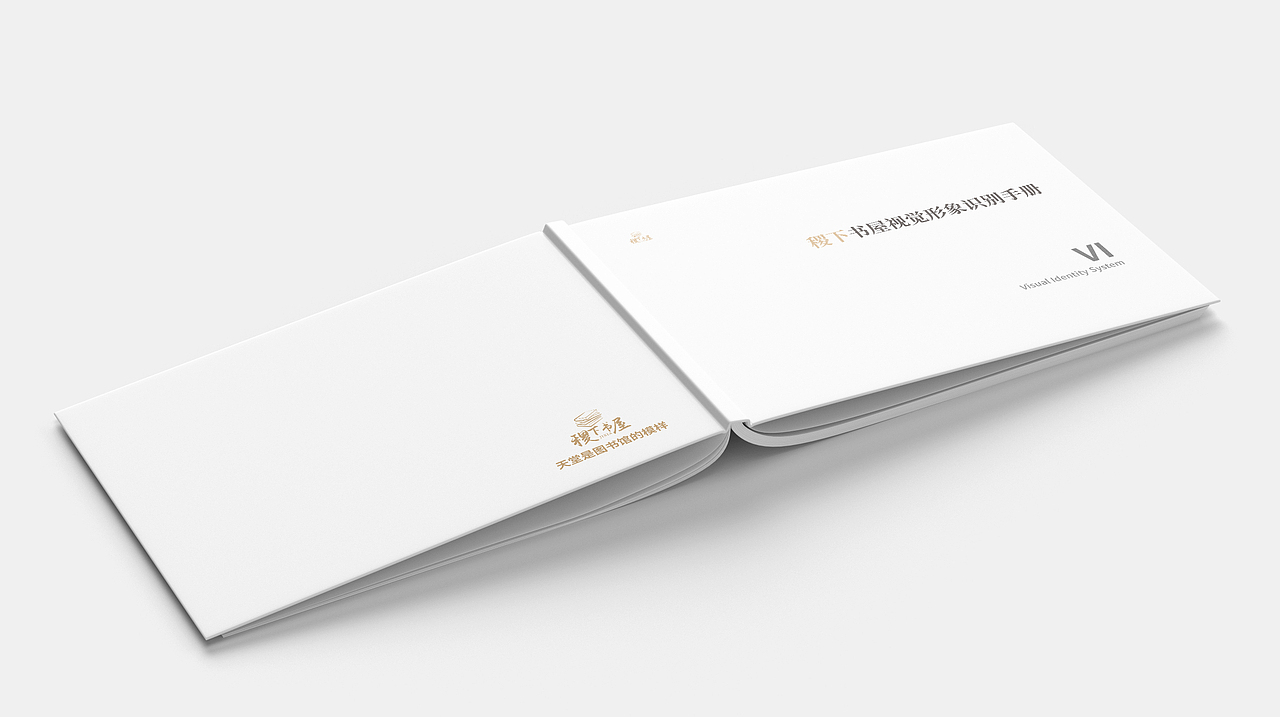 vi手册（图ZMTUyNzQyMDcy） - 宣传物料 - 站酷设计师把那时光看好多年原创素材 - 站酷ZCOOL