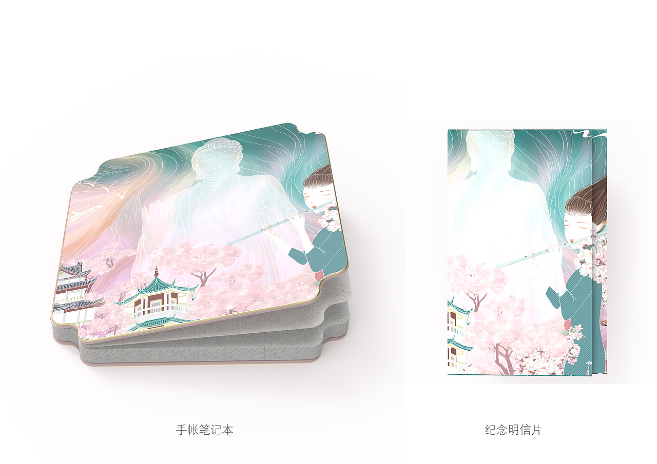 遇见无锡手帐旅行伴手礼（图ZMTkwNjkwNDIw） - 生活用品 - 站酷设计师一枝南木原创素材 - 站酷ZCOOL