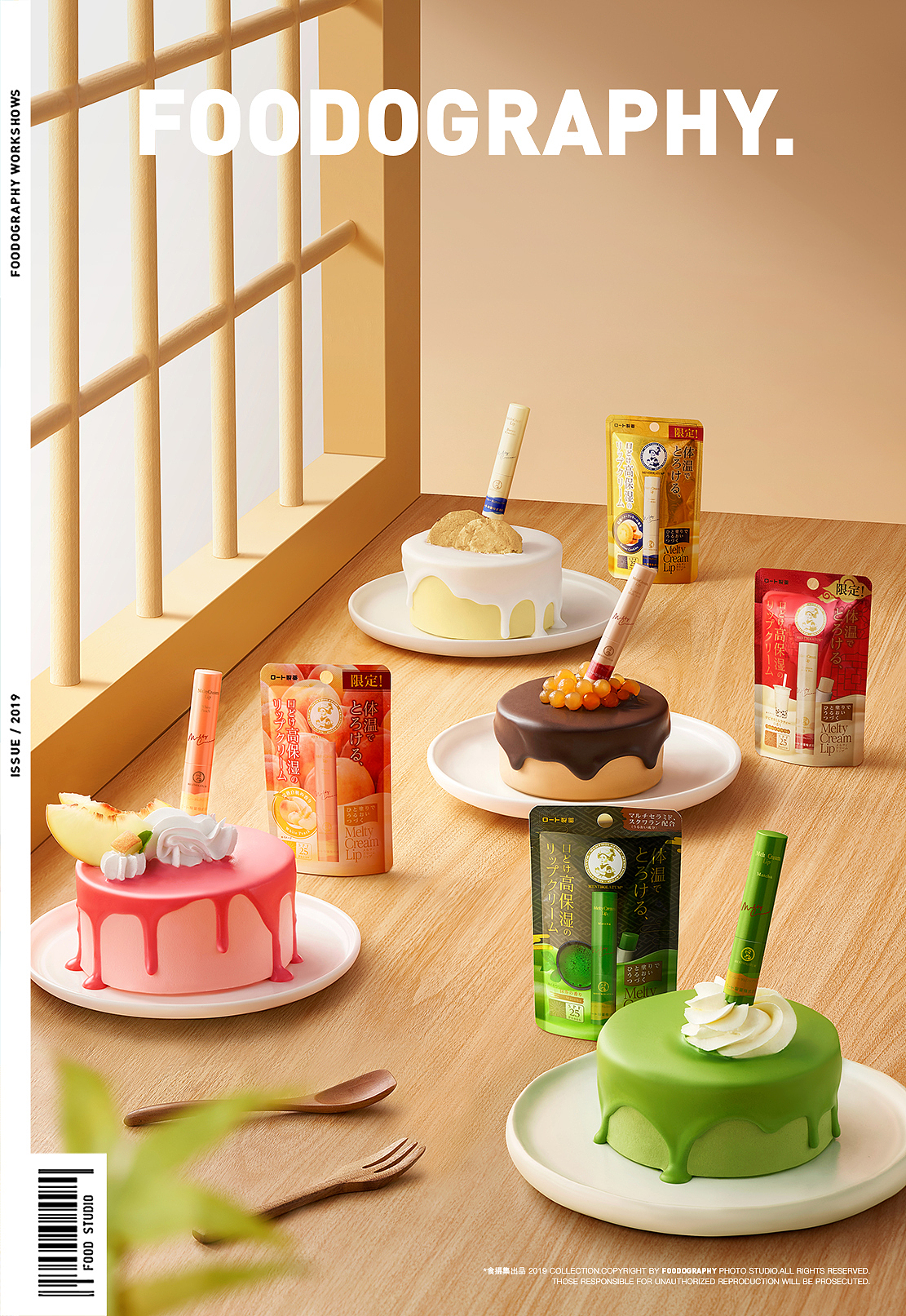 护肤品摄影 | 曼秀雷敦 ✖ foodography（图ZMjUxMDE0NjEy） - 产品摄影 - 站酷设计师Foodography原创素材 - 站酷ZCOOL