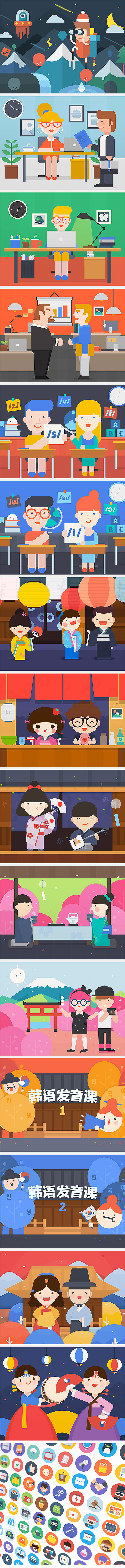 课程封面（图ZNDE0MjQ4MjA=） - 商业插画 - 站酷设计师smartyeye原创素材 - 站酷ZCOOL