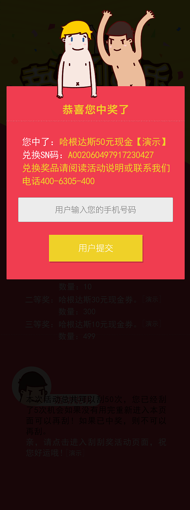 移动端界面设计