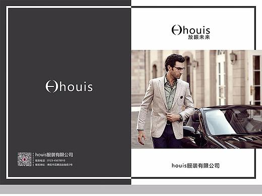 houis公司产品宣传册
