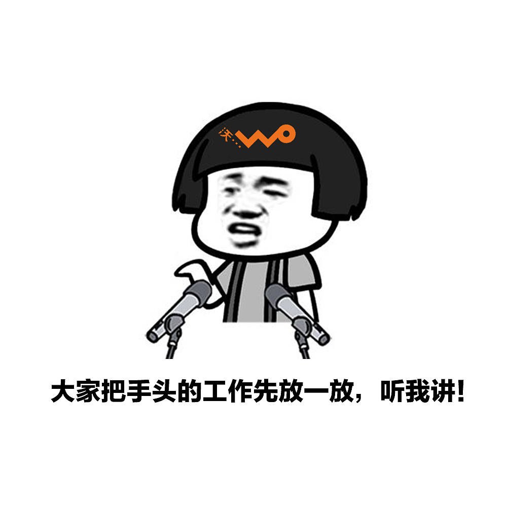 中国联通卡通设计