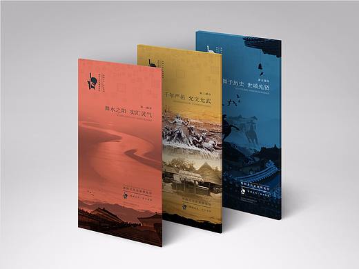 墨予 | 舞阳文化史迹展览馆