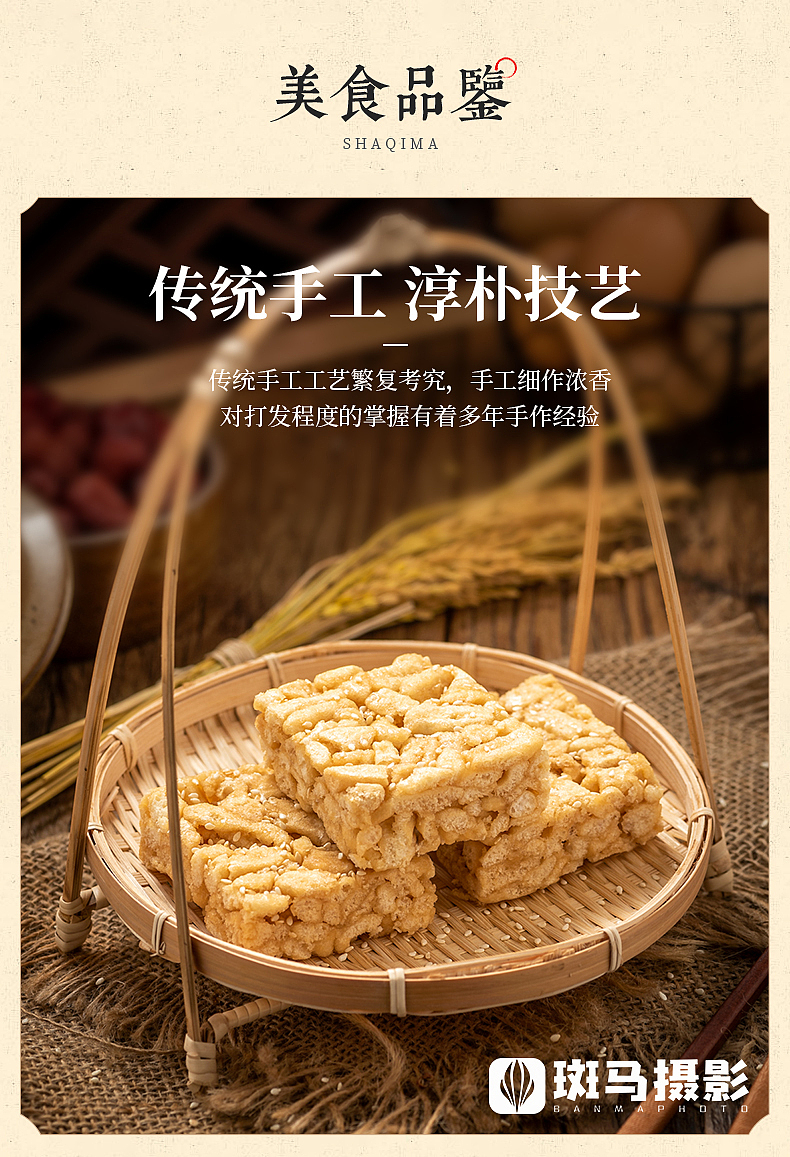 静物摄影/电商产品