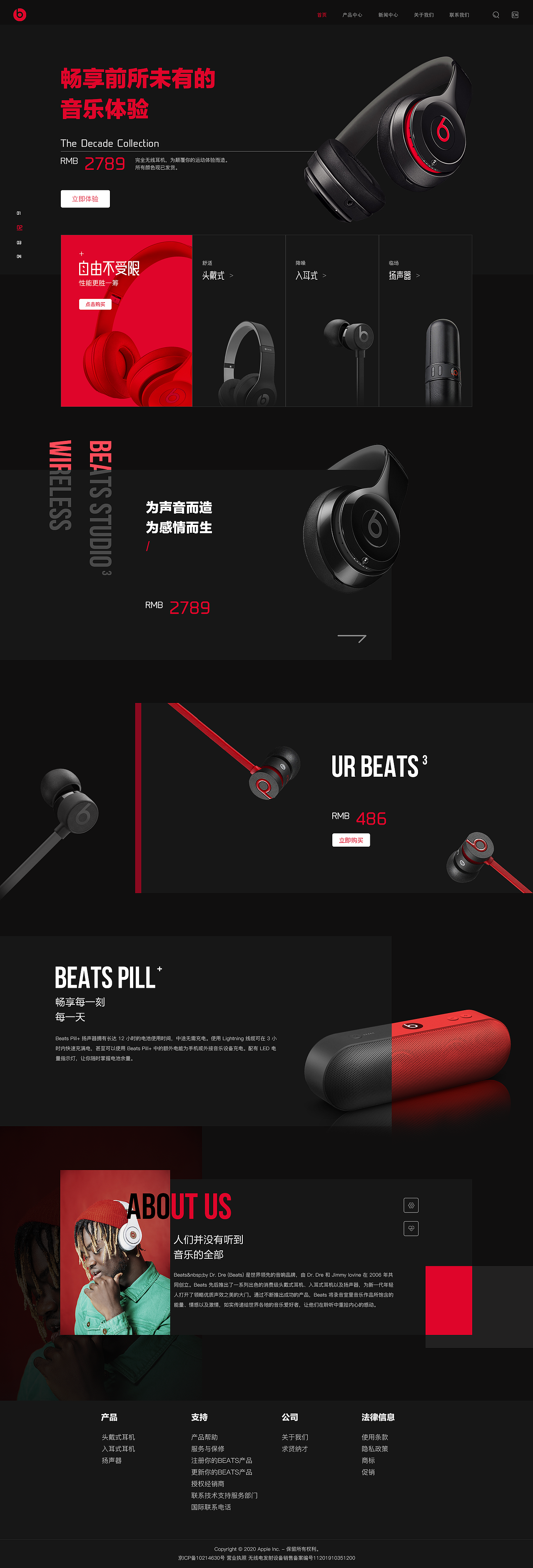 耳机beats（图ZMjIyNjkwMTI4） - 企业官网 - 站酷设计师liaoyinwei原创素材 - 站酷ZCOOL