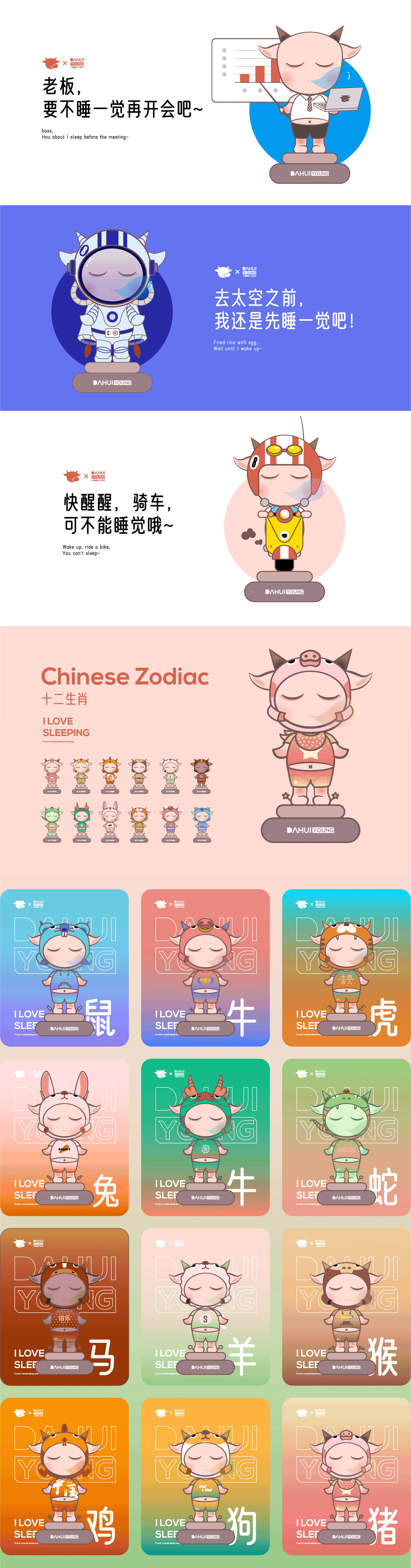 闲暇时间做个自己的IP形象，欢迎指教啊！（图ZMjQxMjQxNTUy） - IP形象 - 站酷设计师熊起港火原创素材 - 站酷ZCOOL