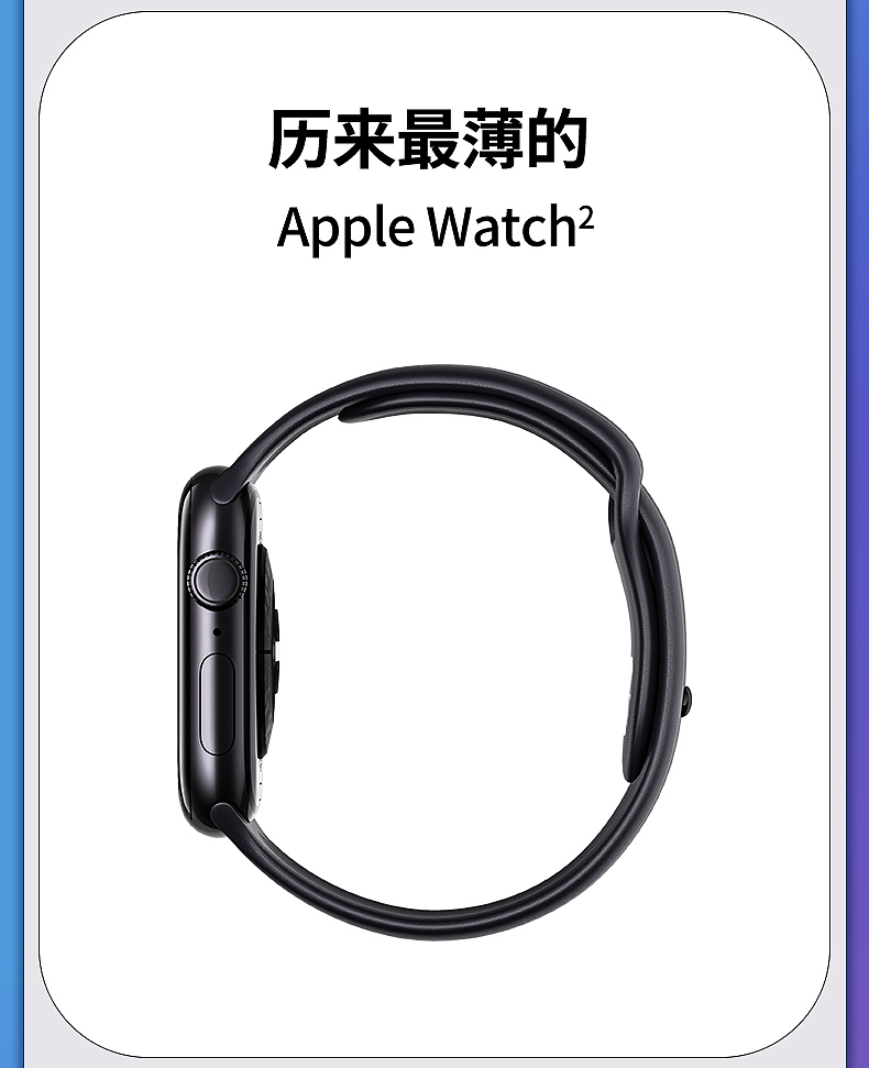 Apple Watch SE 手表产品展示