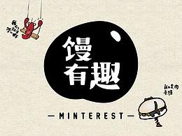 汉堡