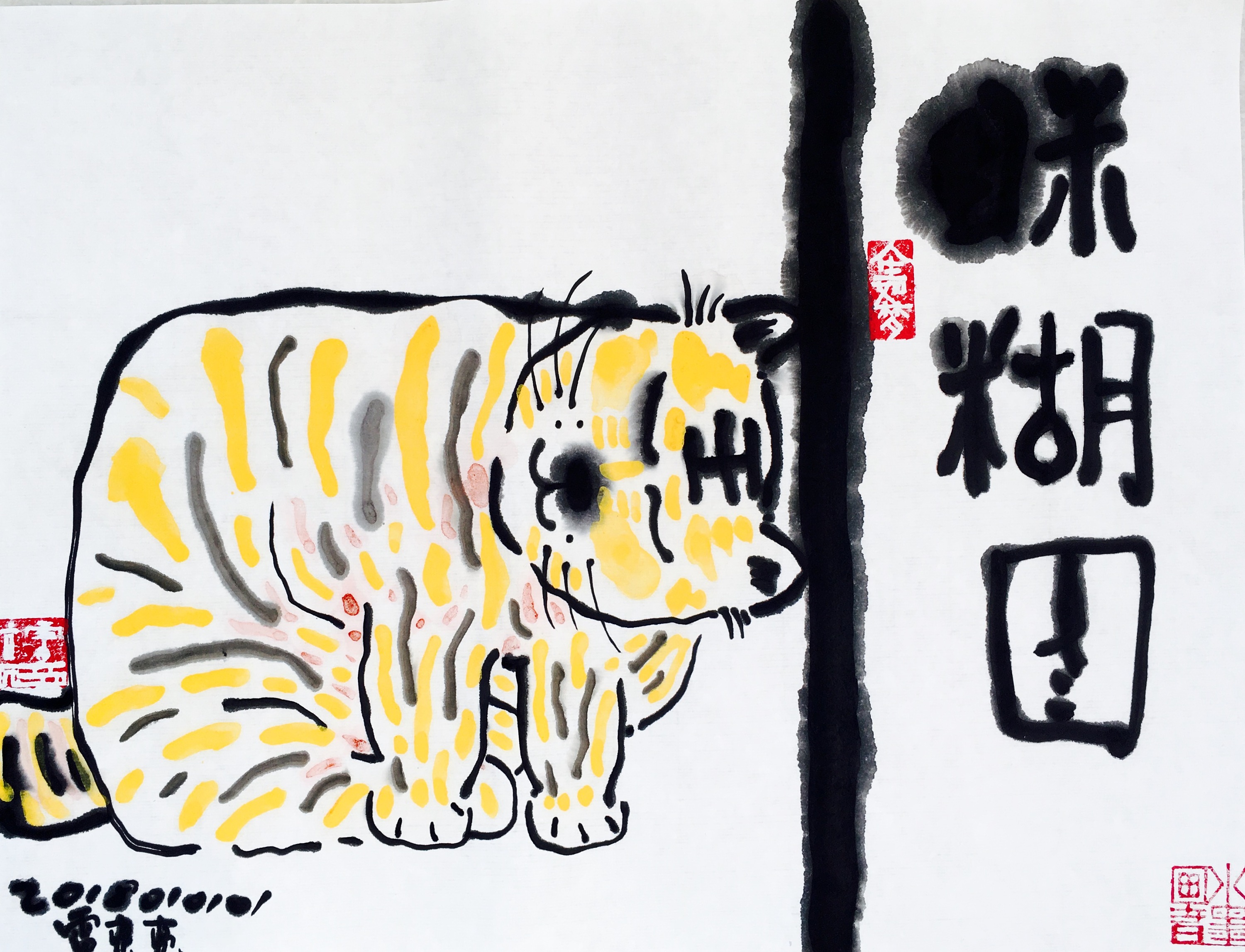 迷糊图|纯艺术|其他艺创|lllzaizai - 原创作品 - 站酷 (zcool)