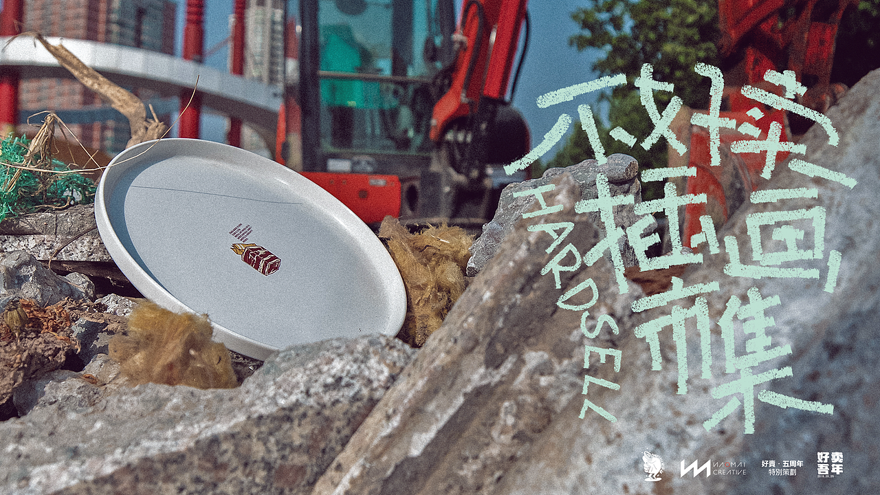 不好卖插画有限公司成立,首届插画市集来啦