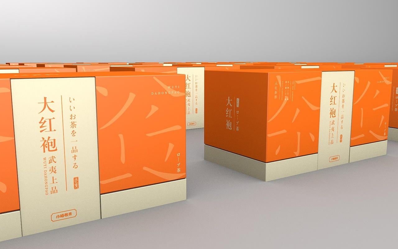 大红袍茶叶包装