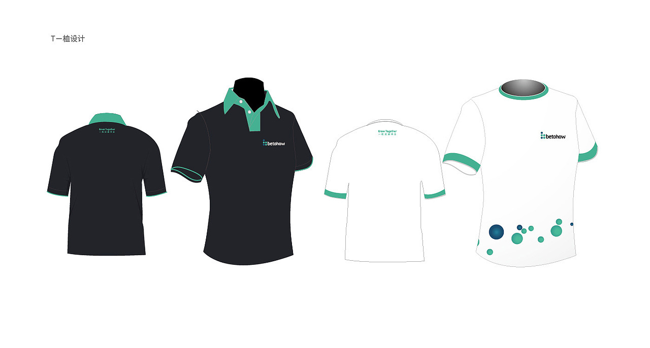 跨境电商vi设计和电商logo设计（图ZMjA4NDU3NjU2） - 品牌 - 站酷设计师主振品牌咨询设计原创素材 - 站酷ZCOOL