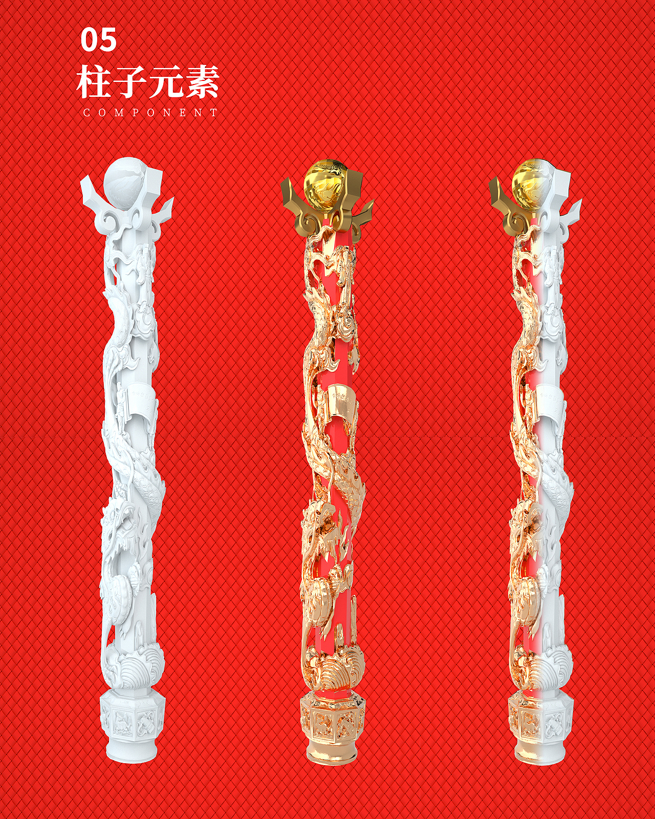 《中國國風(fēng)秒殺》天貓秒殺專場(chǎng)＆ 首屏 國風(fēng) 春節(jié)（圖ZMjQxMjk5NTA0） - 電商 - 站酷設(shè)計(jì)師好尚原創(chuàng)素材 - 站酷ZCOOL