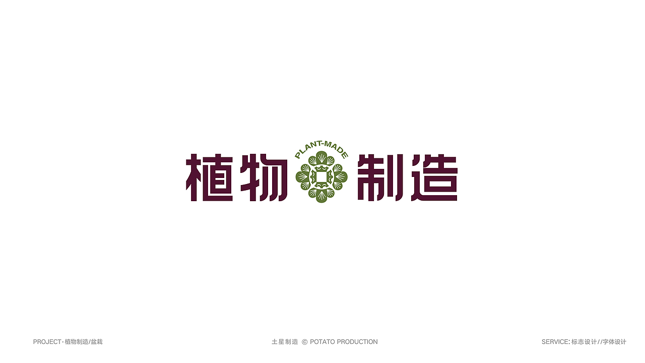 LOGO合集/餐饮LOGO/奶茶LOGO、日料LOGO（图ZMjg1NjUwMjk2） - Logo - 站酷设计师卷土豆Design原创素材 - 站酷ZCOOL