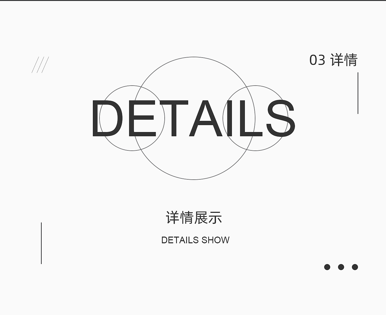 智能加湿器详情页