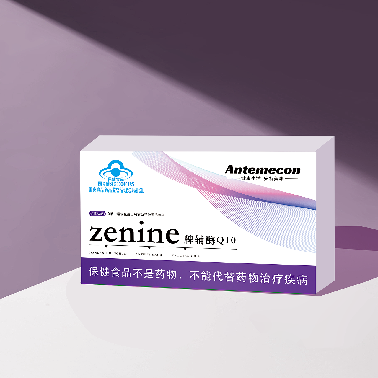 保健品包装设计（图ZMzc2MDMzMjg0） - 包装 - 站酷设计师若心谷原创素材 - 站酷ZCOOL