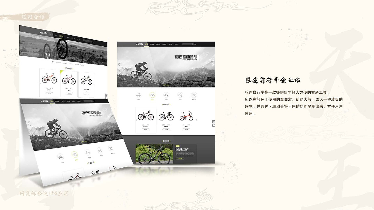 网页改版（图ZMTUzOTExMjg0） - 企业官网 - 站酷设计师似曾相识丶原创素材 - 站酷ZCOOL