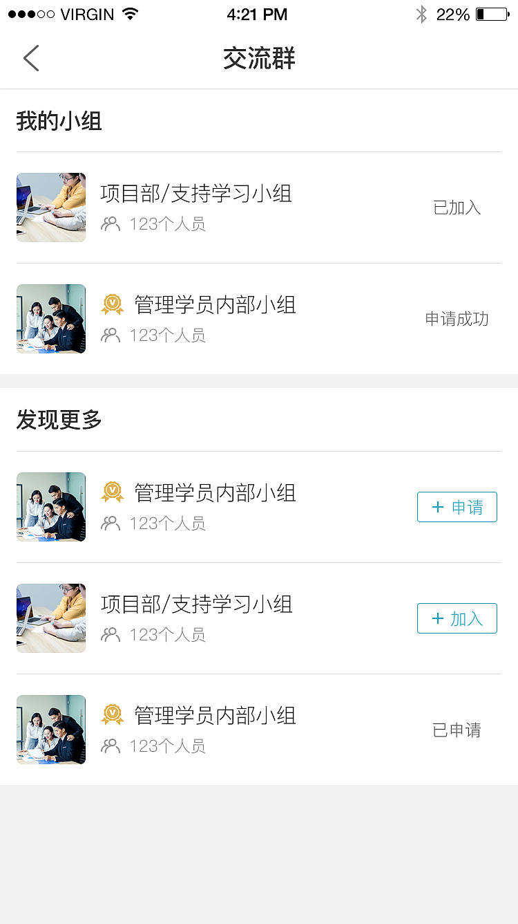 校营通APP（图ZMTYwMTE2MjU2） - APP界面 - 站酷设计师午后阳光BJ原创素材 - 站酷ZCOOL