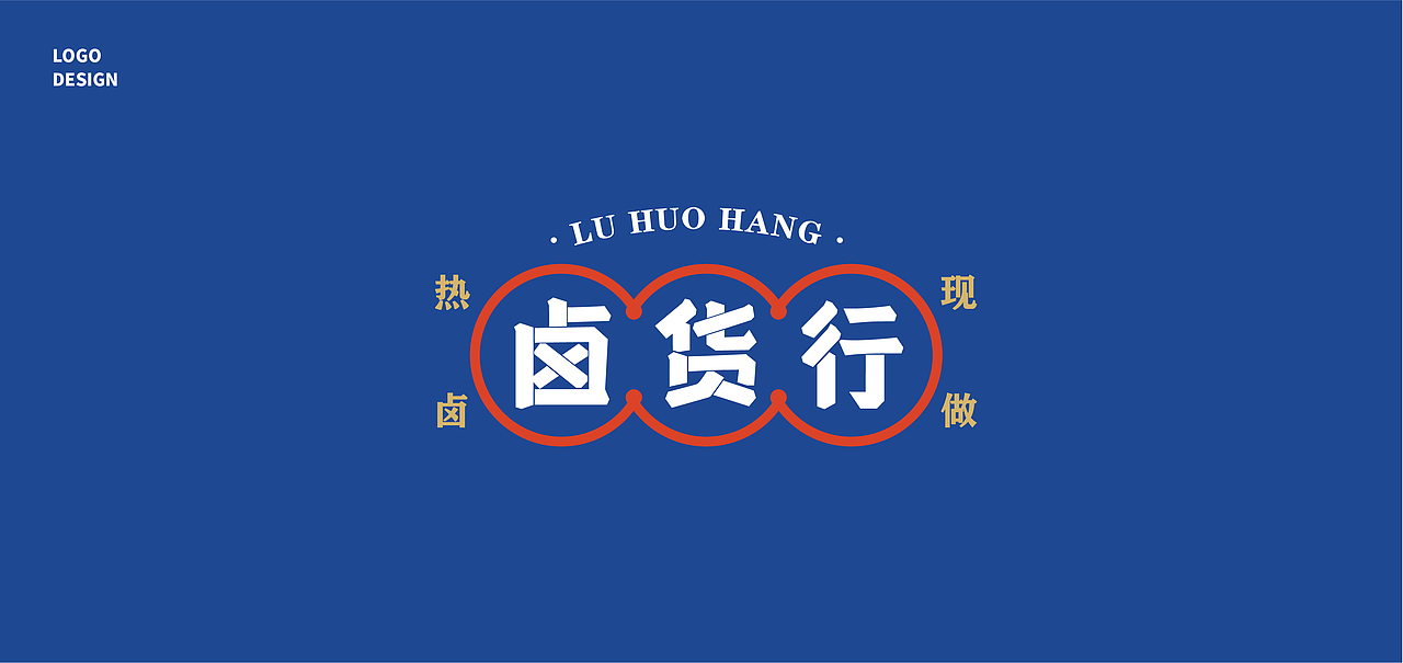 其高创意——2020年logo合集