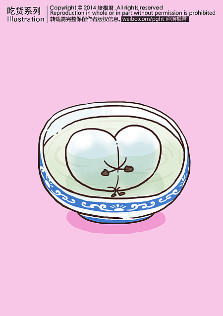 杂七杂八的新一季！（图ZMTQwNzQ4NDg=） - 艺术插画 - 站酷设计师培根君emo原创素材 - 站酷ZCOOL