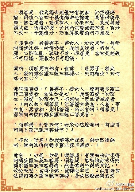 吽（图ZMjk0OTYzODg=） - 手办/模玩 - 站酷设计师ymllwjl原创素材 - 站酷ZCOOL