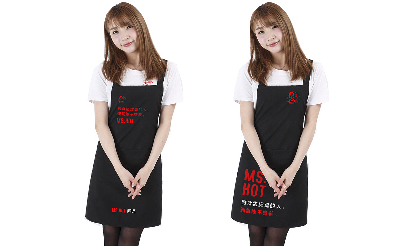 MS. HOT辣媽麻辣燙——香港首家麻辣燙店（图ZMTE0ODYzNjM2） - 品牌 - 站酷设计师湖南意合品牌原创素材 - 站酷ZCOOL