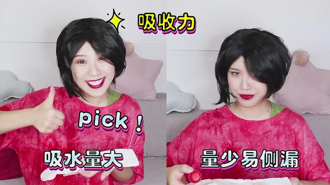 女生必看攻略：每月当大姨妈来拜访时的那些事儿（图ZMTIxNTczNjky） - 短片 - 站酷设计师NickeyTian原创素材 - 站酷ZCOOL