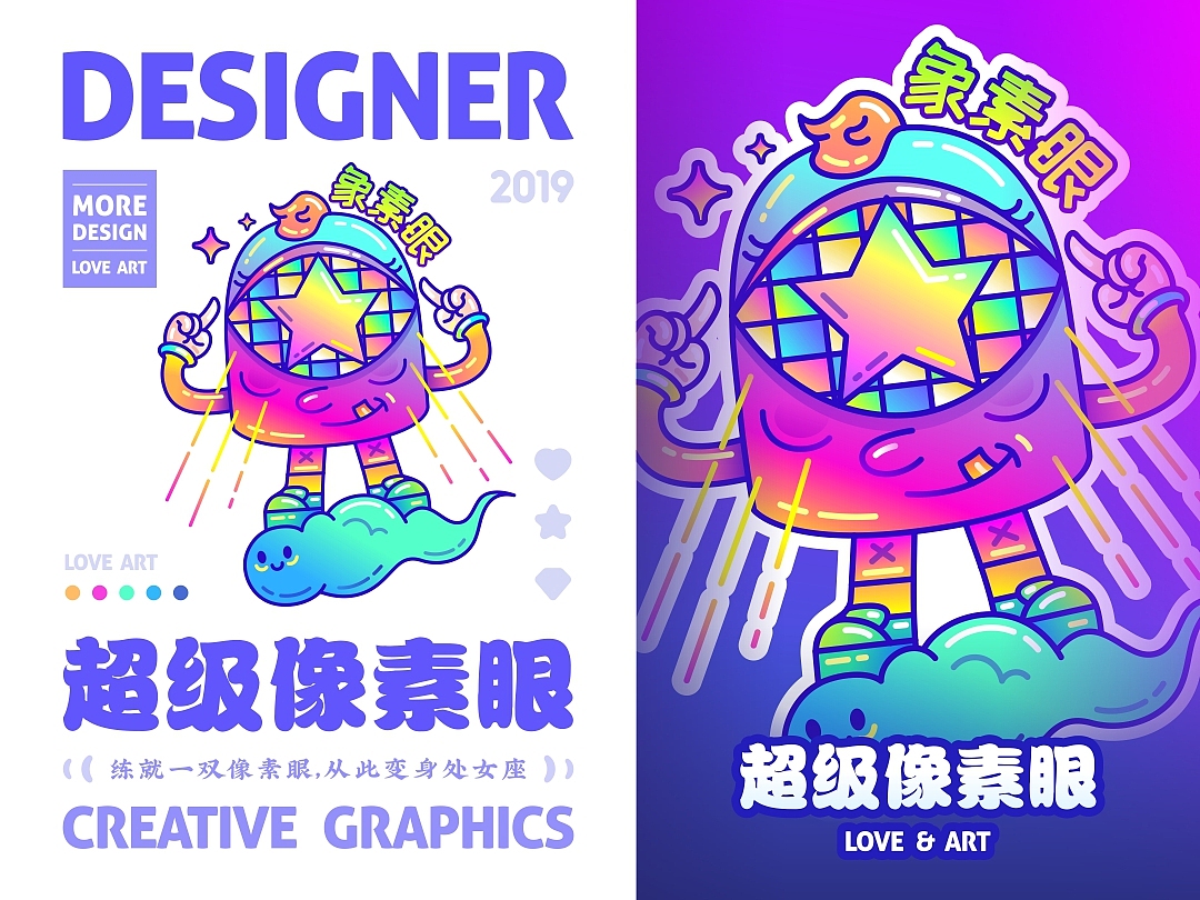 SA9527- 创意插图 & 设计师（图ZMTg1NTY4NzI4） - 图案 - 站酷设计师SA九五二七原创素材 - 站酷ZCOOL