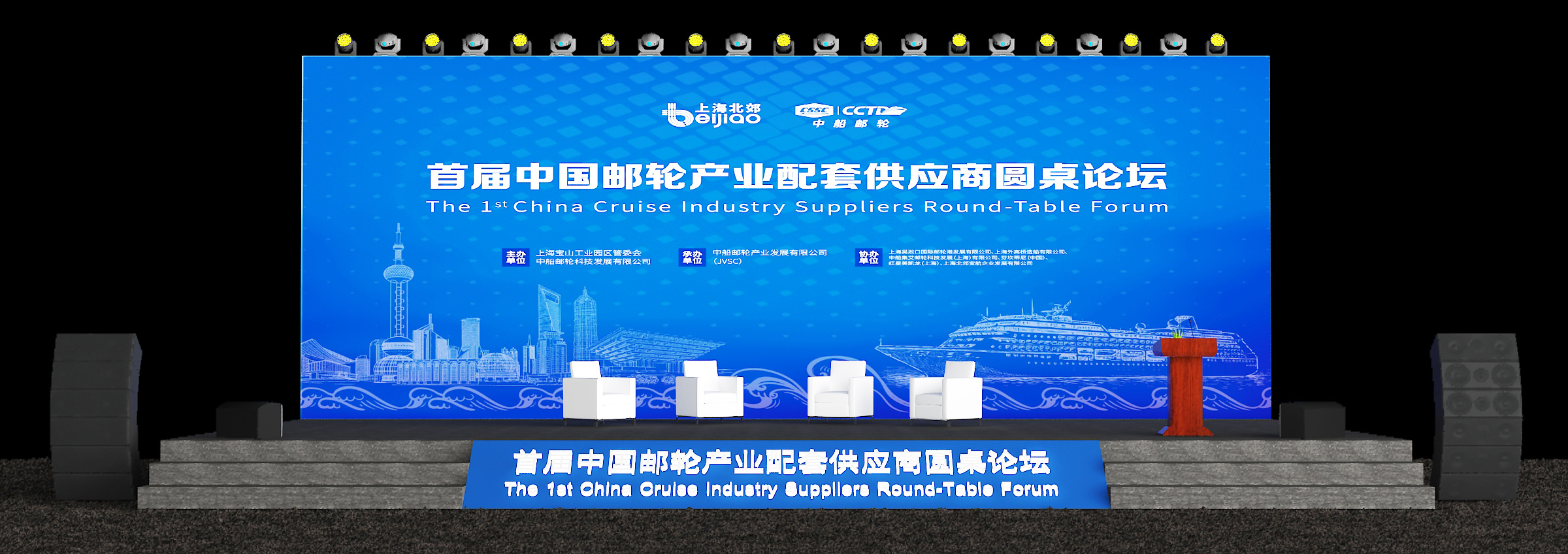 高端峰会活动主视觉设计,策划执行|平面|品牌|yg扬戈文化_原创作品-站