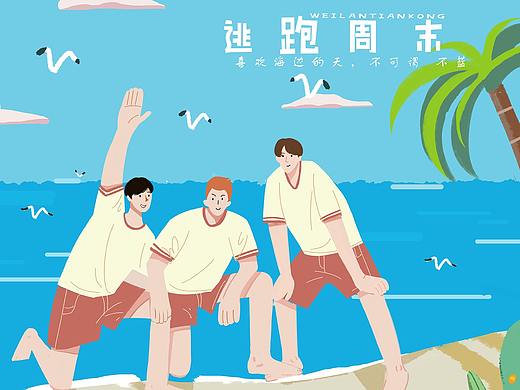 七月（二）