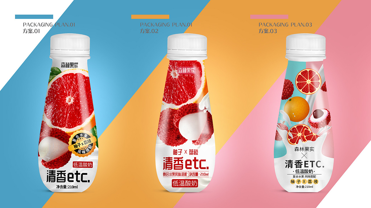 酸奶包装设计pet瓶