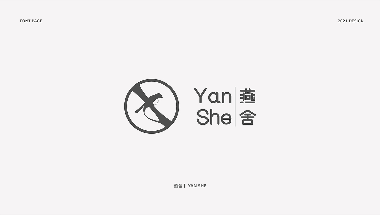 字体设计贰（图ZMjY2NjA1NjA4） - 字体/字形 - 站酷设计师_Ben原创素材 - 站酷ZCOOL