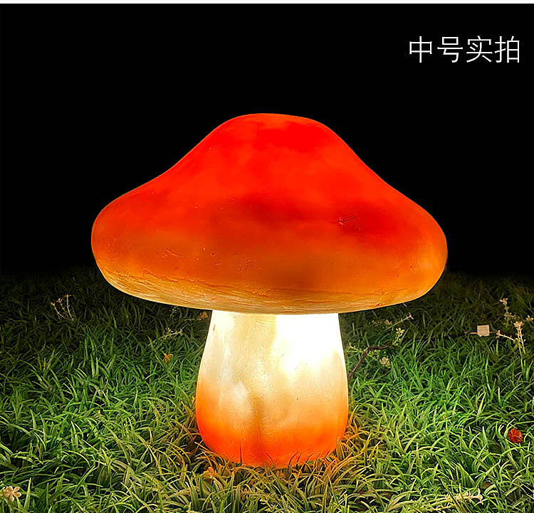 仿真蘑菇玻璃钢雕塑别墅花园户外园林景观摆件灯光小品